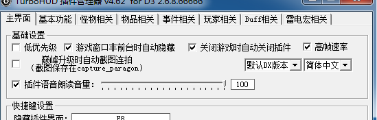 J24Etc/GMT-8GMT-8000000202003250924103859..png