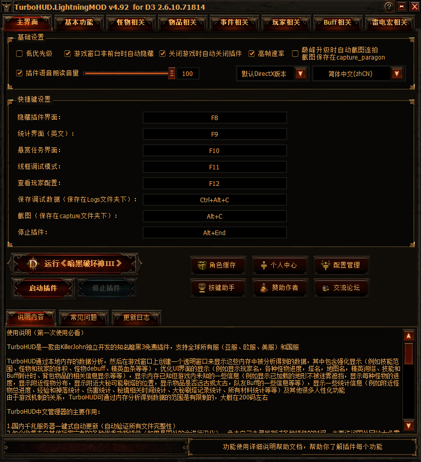 J16Etc/GMT-8GMT-8000000202101191916238776..png