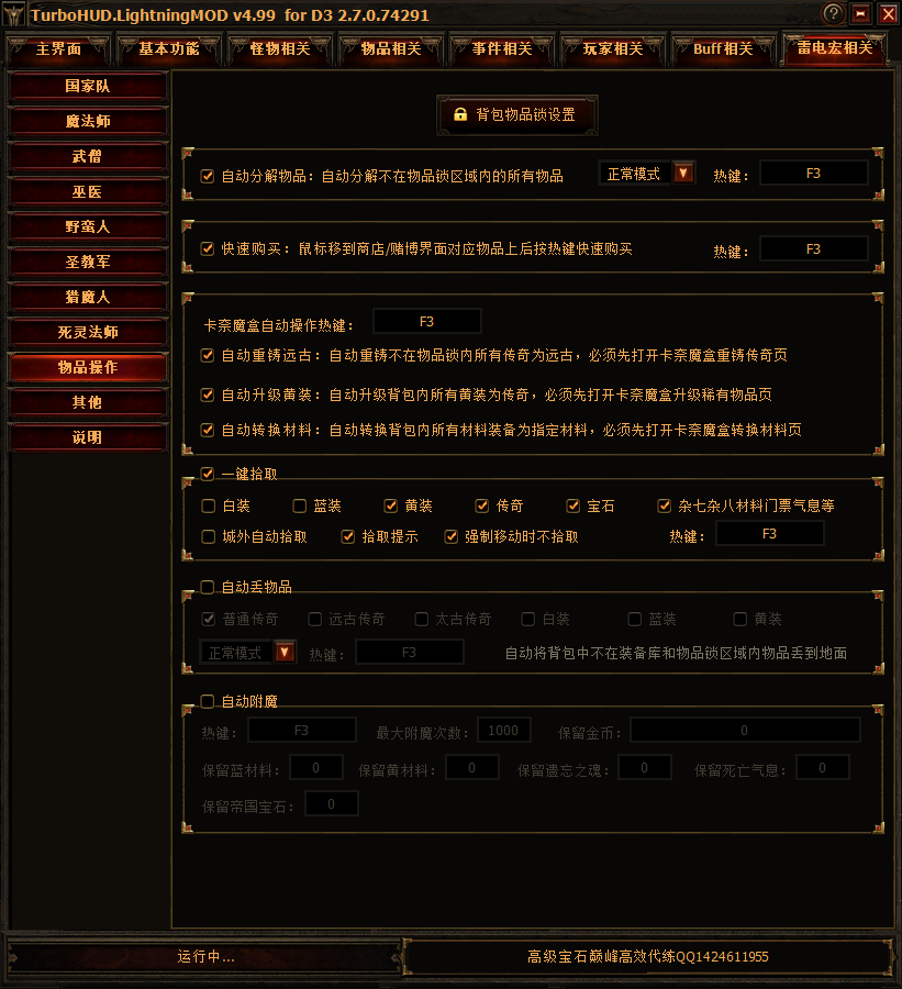 微信截图_20210416225624.png