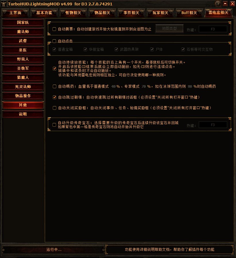 微信截图_20210416225629.png
